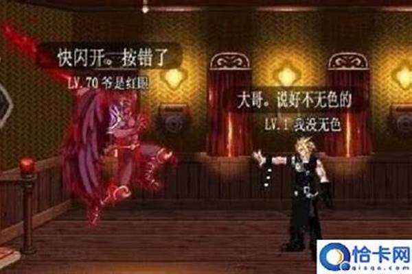 分解师等级怎么提升