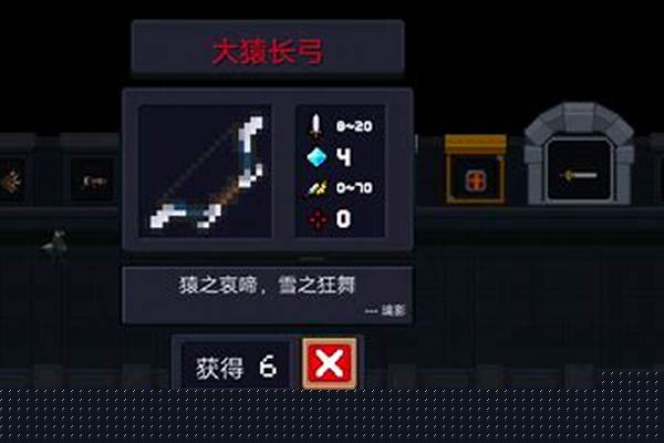 元气骑士黑武有哪些角色