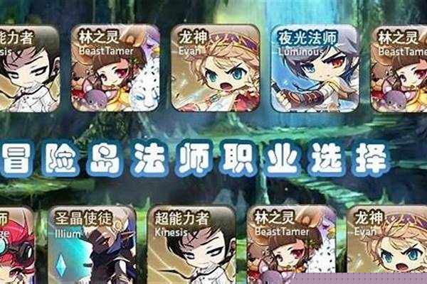 冒险岛法师加点怎么加