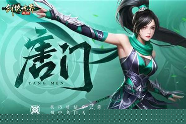 剑侠世界起源攻略