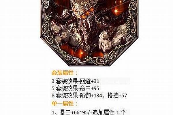 剑灵巨匠合成牌怎么获得