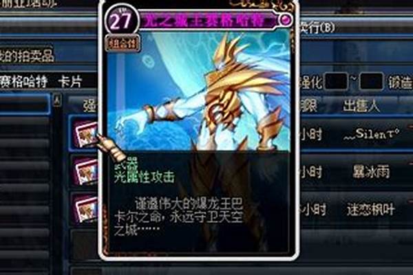 光属性强化卡片有哪些