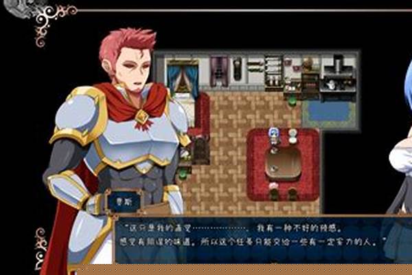 噩梦之夜圣骑士与魔法