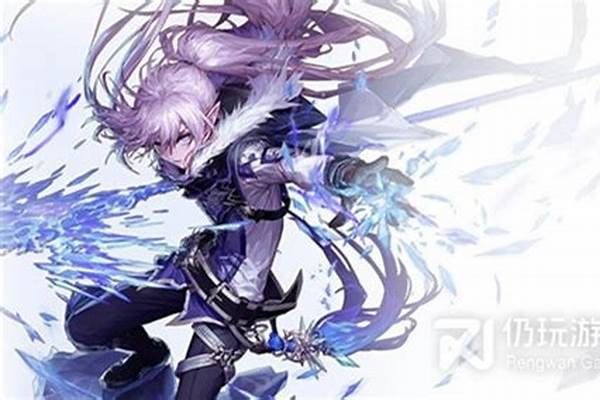 冰结师上衣选什么技能