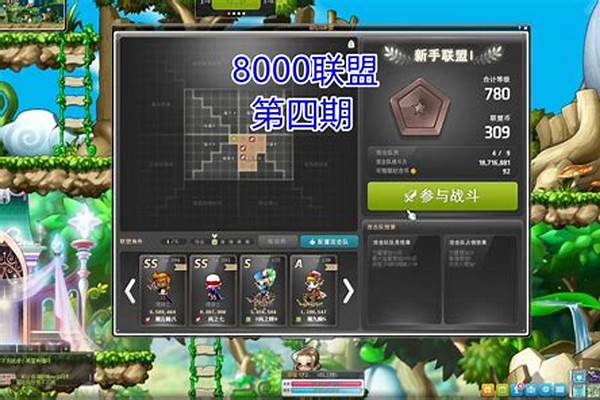 冒险岛双弩精灵升级路线攻略