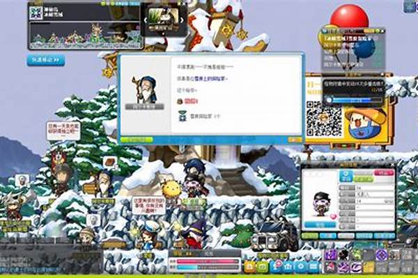 冒险岛雪原探险家攻略