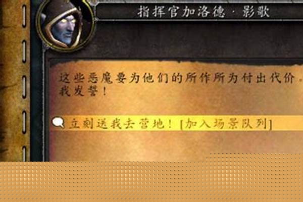 保卫破碎群岛后没有任务了
