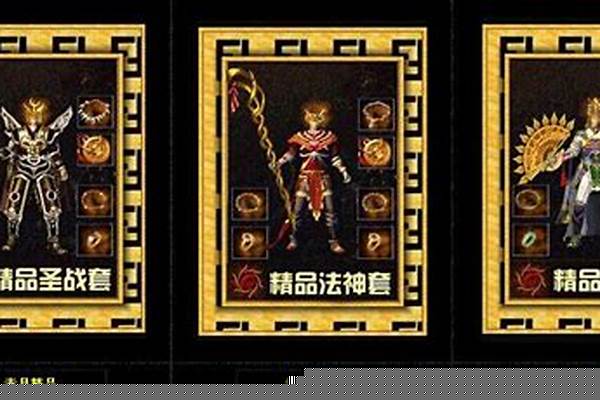 什么怪爆赤月装备