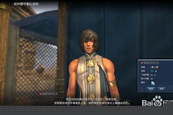 剑灵灵石精髓怎么变灵石
