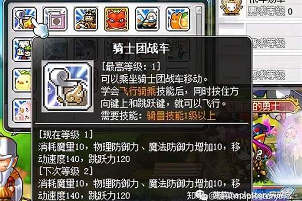 冒险岛豆豆脸搭配