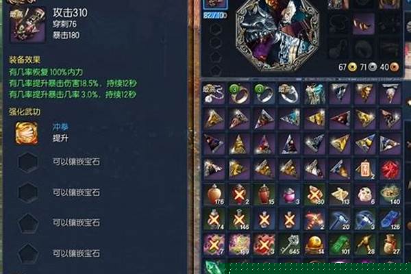 剑灵极限洪门武器怎么获得