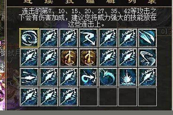 刀剑英雄双刀技能加点