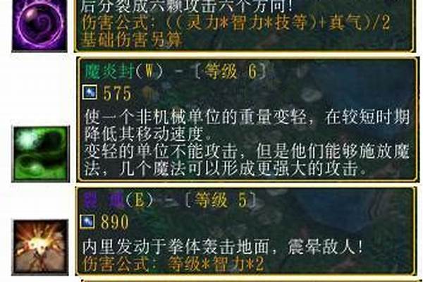 净天之命通关攻略