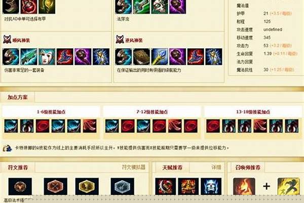 不祥之刃天赋介绍