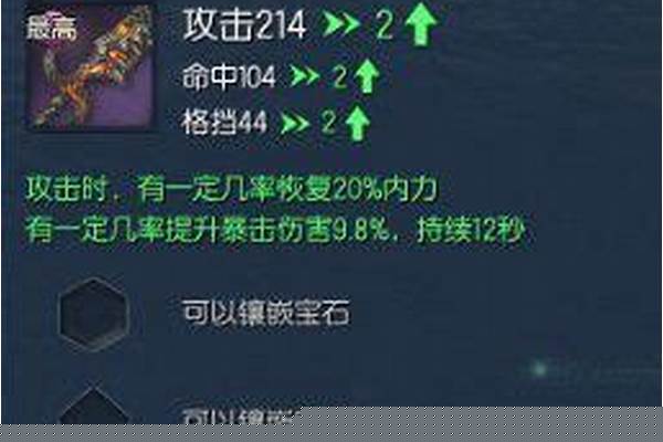 剑灵怎么喂养武器