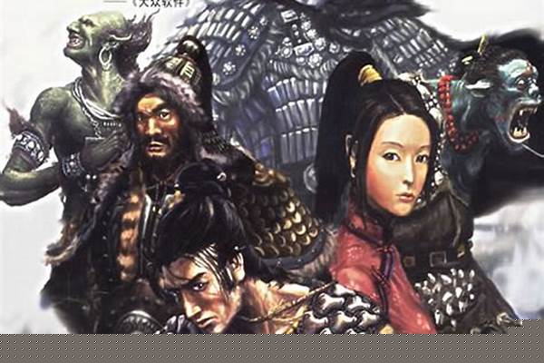 刀剑封魔录外传角色