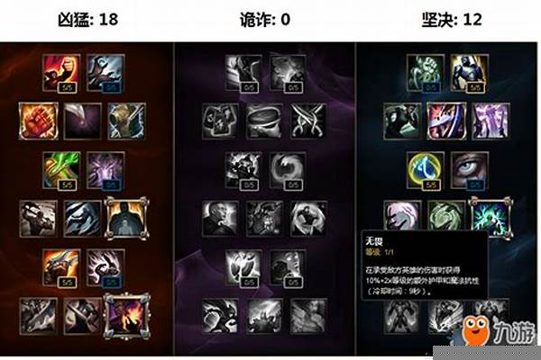刀锋意志出什么装备