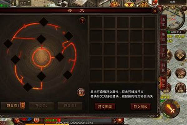传世无双什么时候开新区