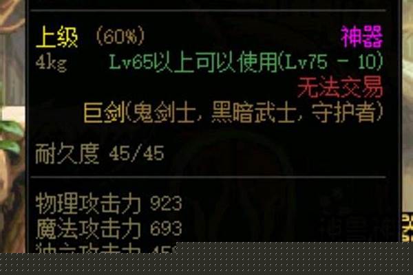 冰河裂谷剑怎么获得
