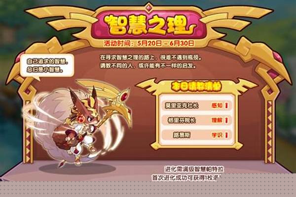 仙灵独角兽怎么超进化