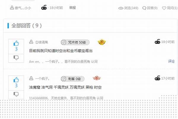剑灵浊气洞净化仪式