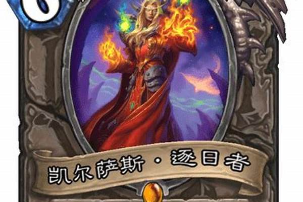 凯尔萨斯逐日者可以分解吗