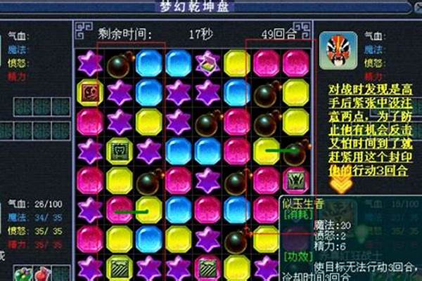 乾坤盘对抗赛每周几举行