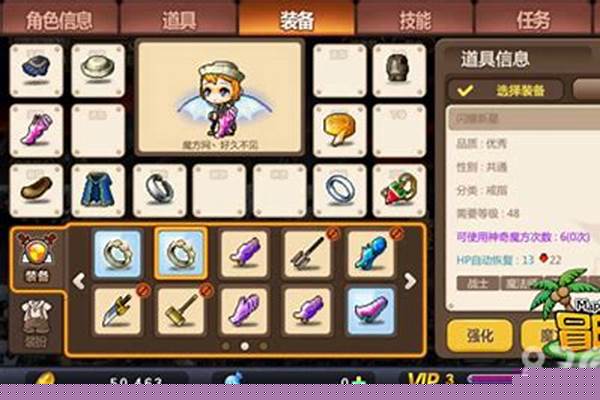 冒险岛放大镜加什么属性