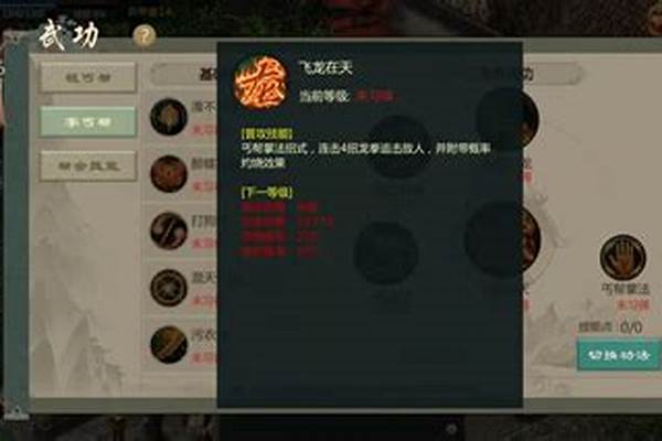 丐帮加点怎么加点