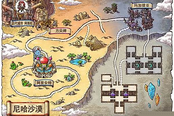 冒险岛沙漠怎么去地狱