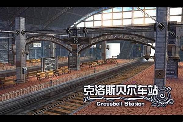 克洛斯贝尔空港在哪里