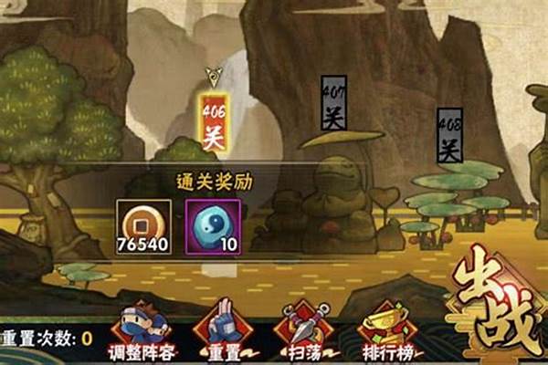 修行之路重置后还能获得金币吗