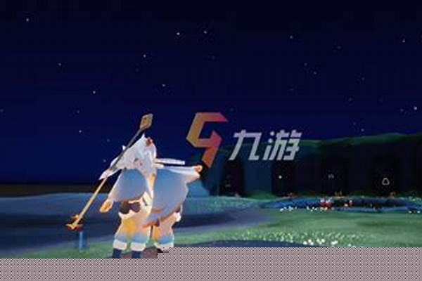 光遇幽光山洞在哪里冥想