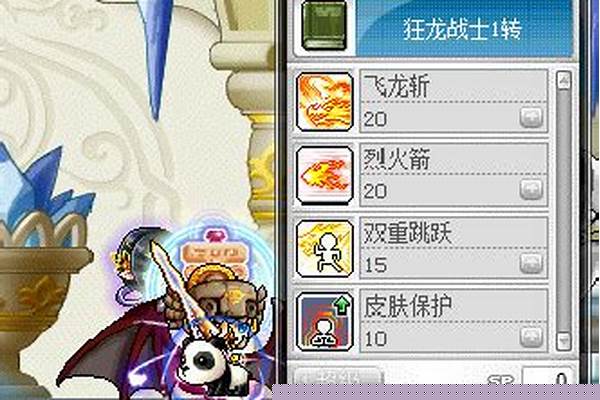 冒险岛战士加点技能