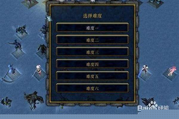 修行之路怎么跳关