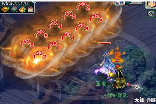 偷天换日是哪个门派技能