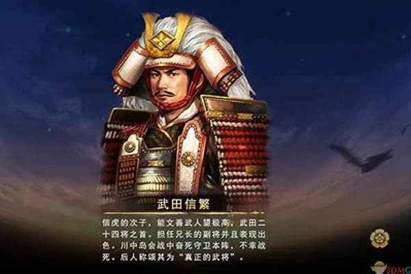信长之野望大志和新生哪个好玩