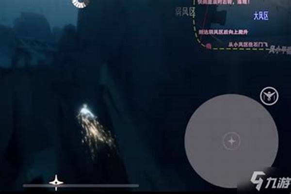光遇暴风眼直飞教程