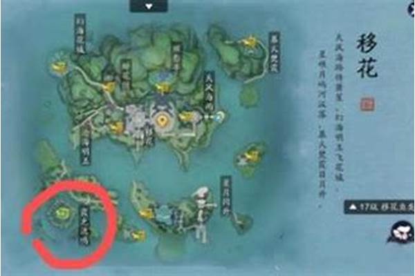 先人秘藏锦鲤攻略