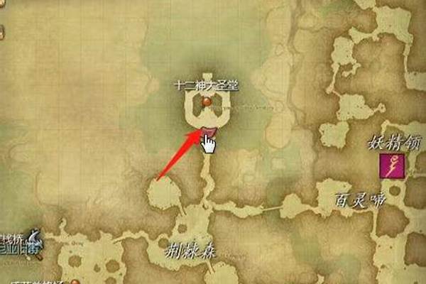 克洛斯贝尔大圣堂在哪