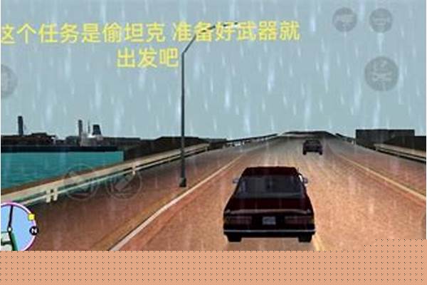 侠盗飞车罪恶都市任务流程