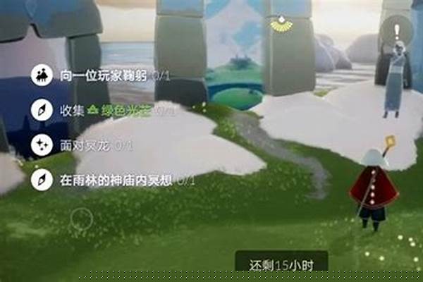 光遇雨林神庙冥想任务