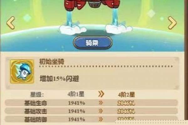 冒险大作战竞技场怎么进