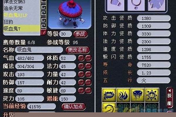 偷天换日是哪个门派技能