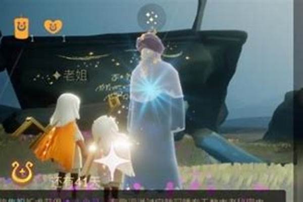 光遇心之灵在哪里