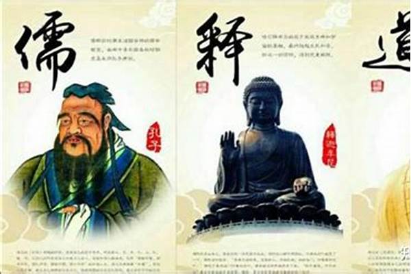 儒释道墨兵法名农杂医阴阳纵横