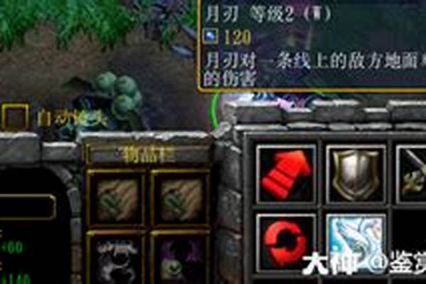 全英雄守城战单人攻略