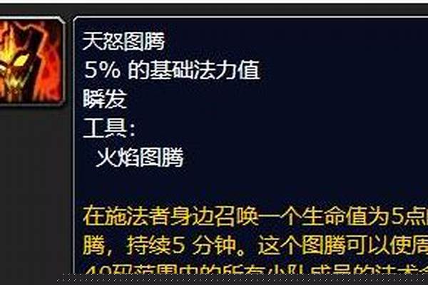 元素萨满输出高吗