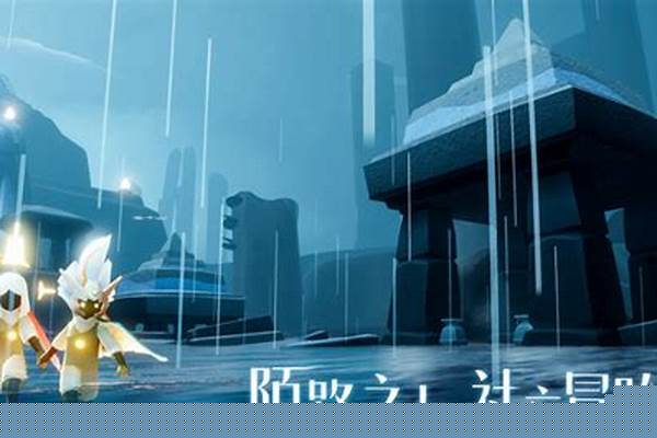 光遇怎么加好友链接