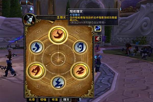 元素萨满是输出吗